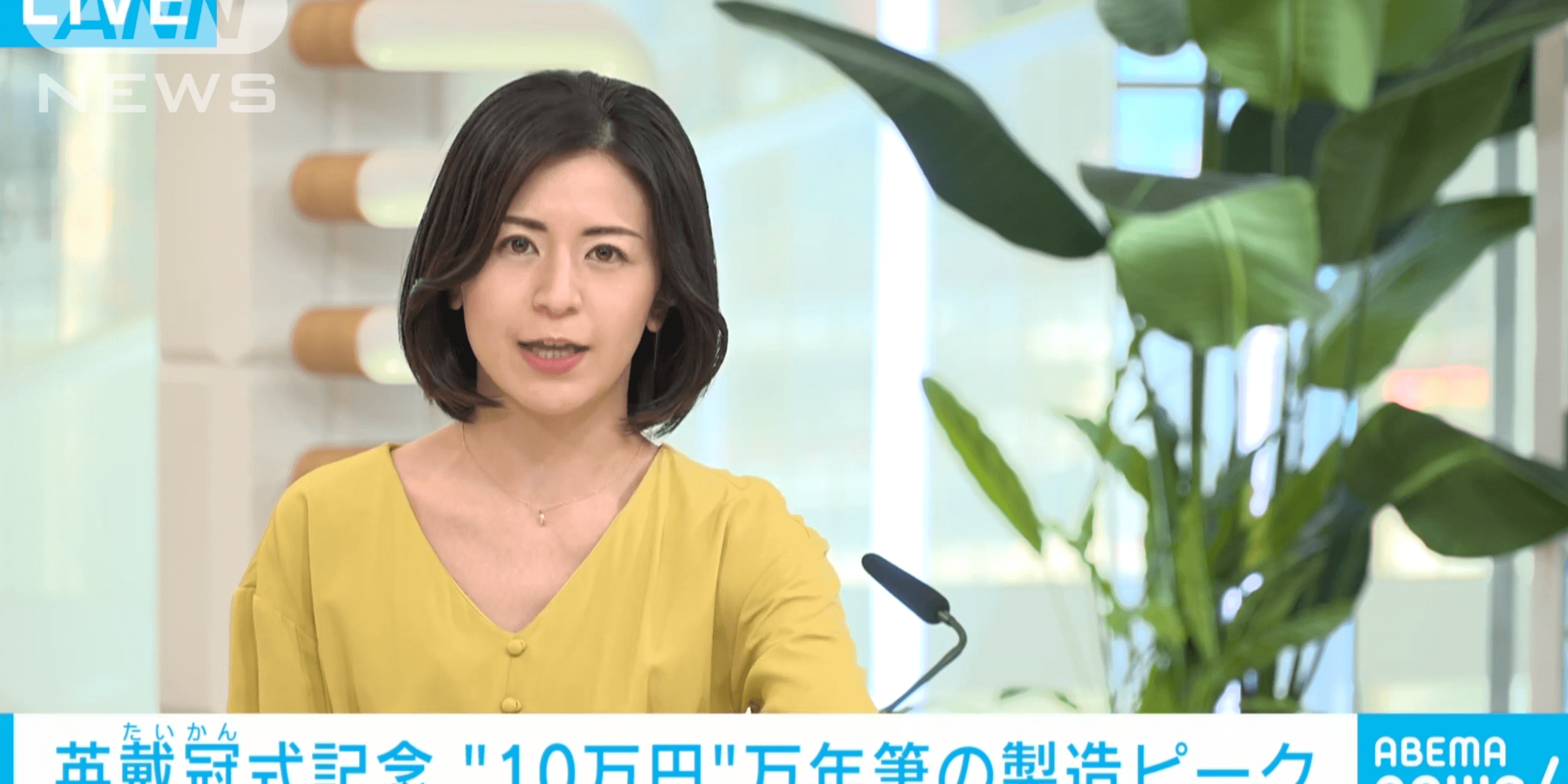 Coronation Pen on Japanese TV, 2023 - Conway Stewart Coronation Pen on Japanese TV, 2023 - Conway Stewart