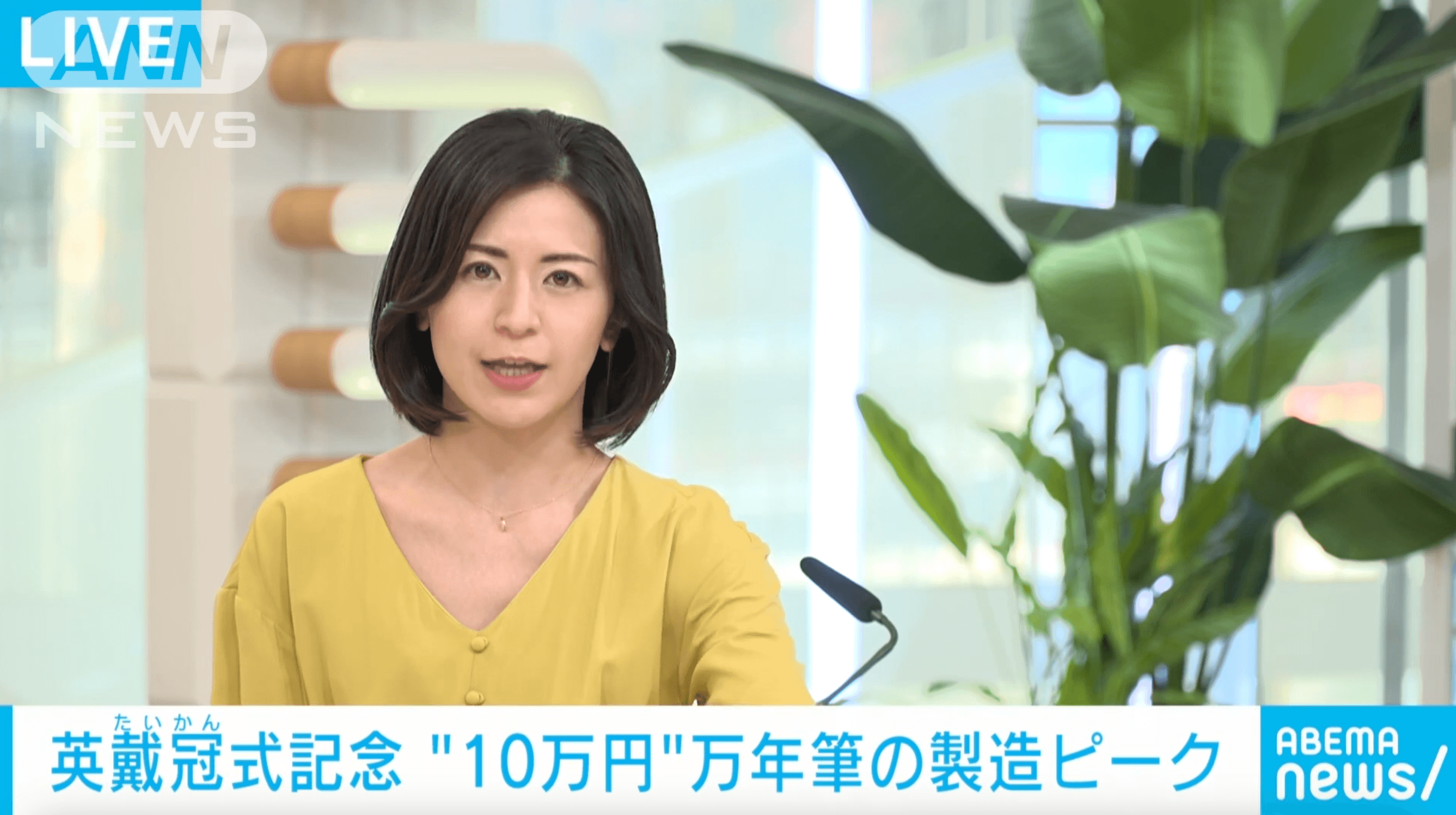 Coronation Pen on Japanese TV, 2023 - Conway Stewart